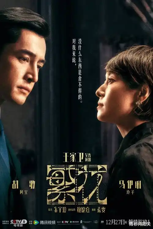 无敌神马影视影院在线手账条目之都市剧集封面