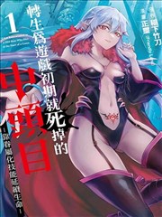 无敌神马影视影院在线资讯之漫画改编字段整理封面
